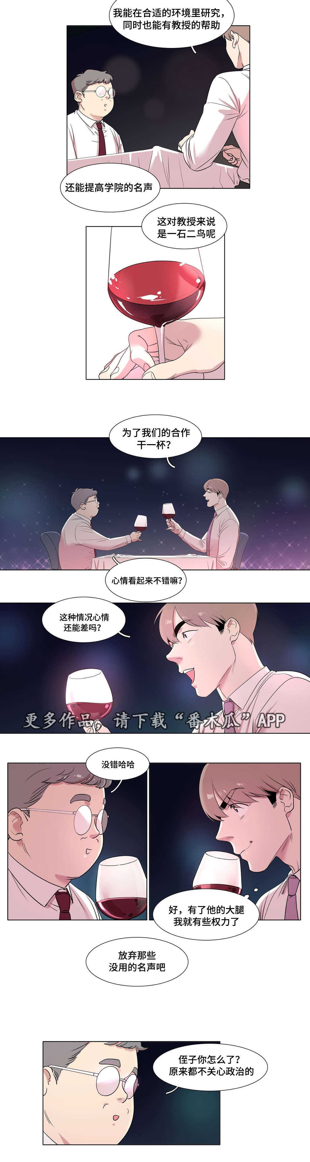 第27章：吸引力
