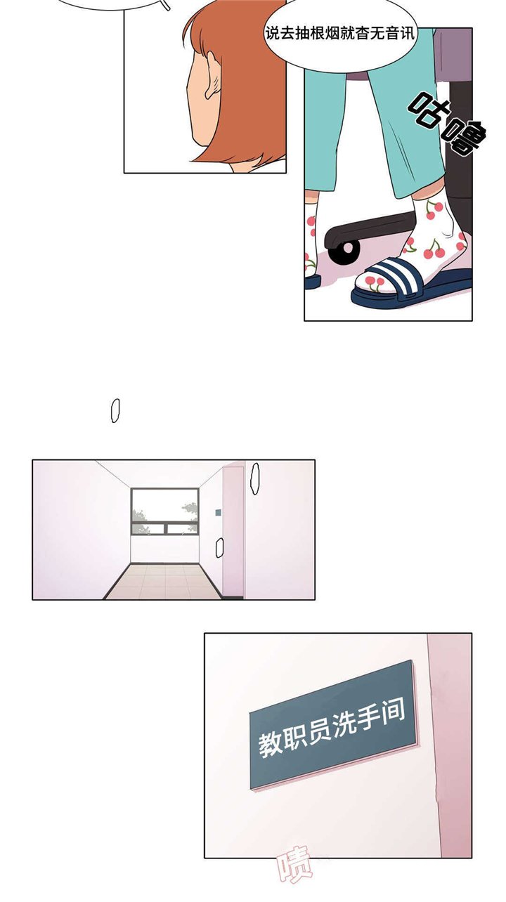 第3章：一起吃饭的关系
