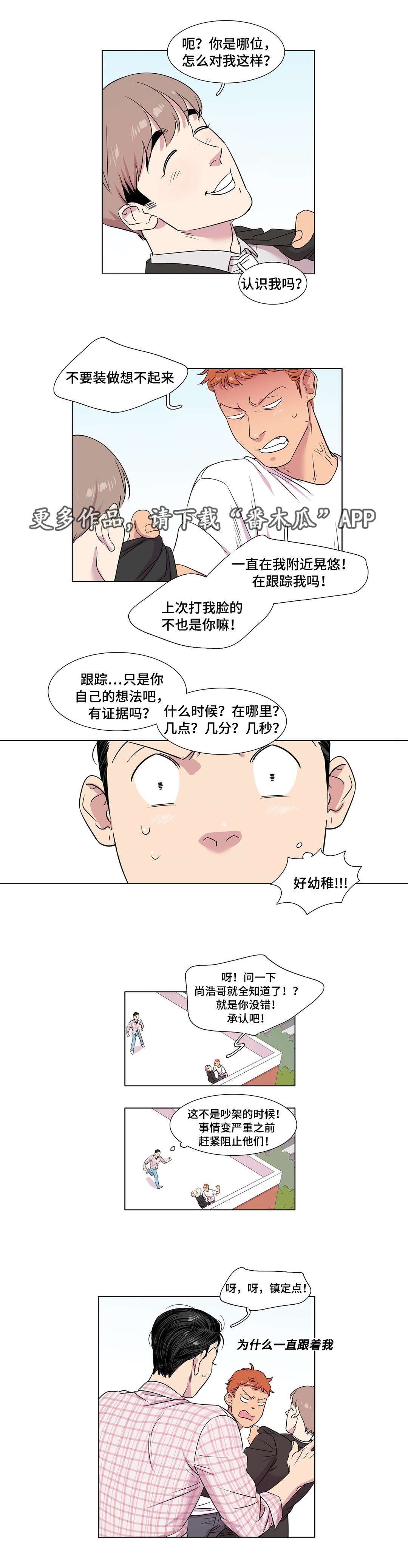 第32章：什么感觉