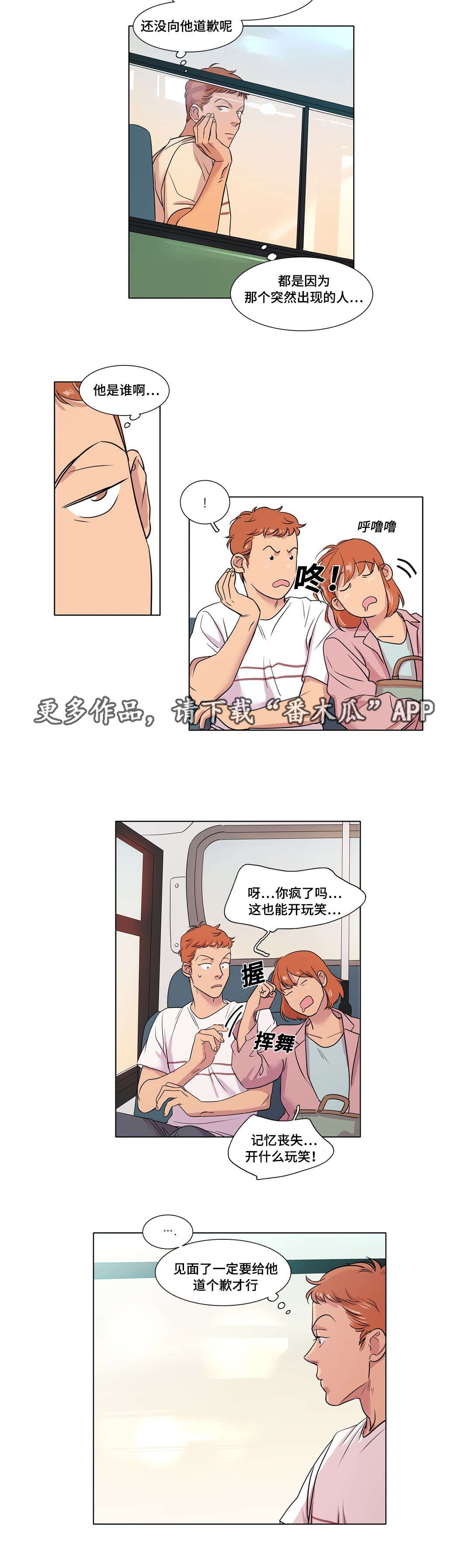 第32章：什么感觉