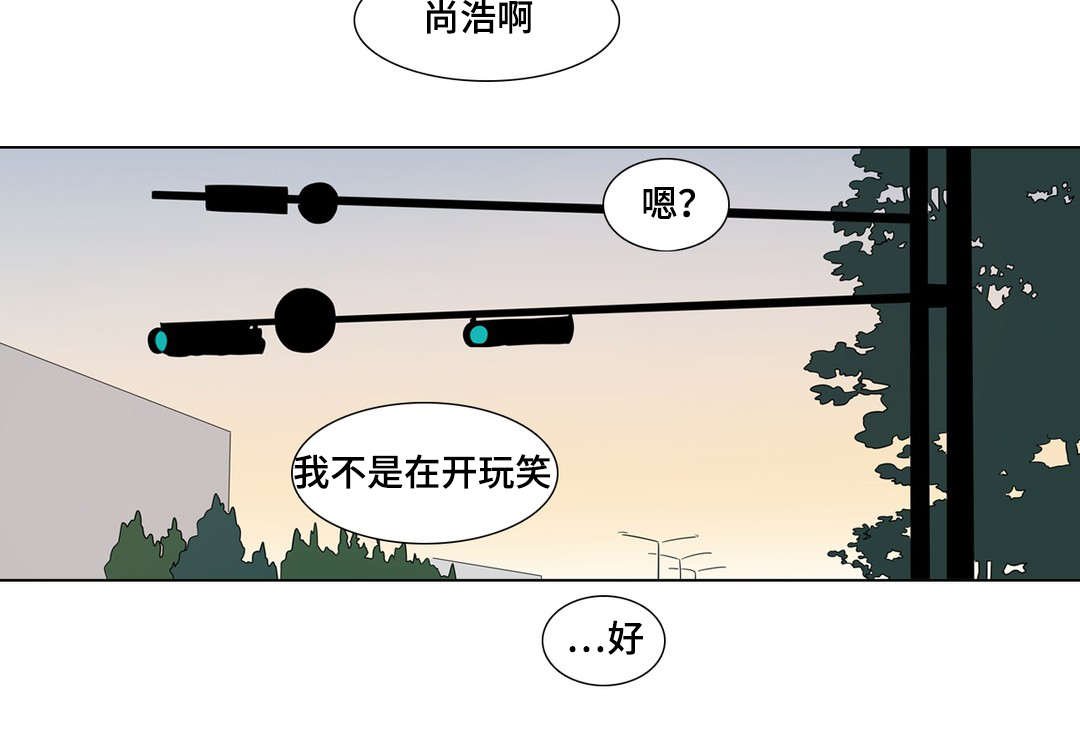第32章：什么感觉