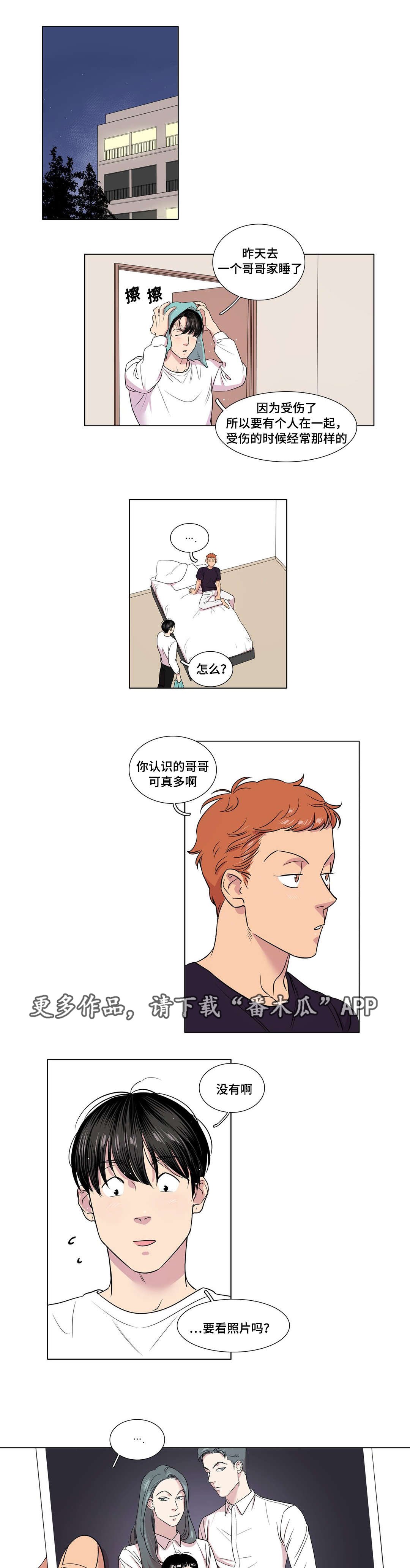 第34章：解释一下