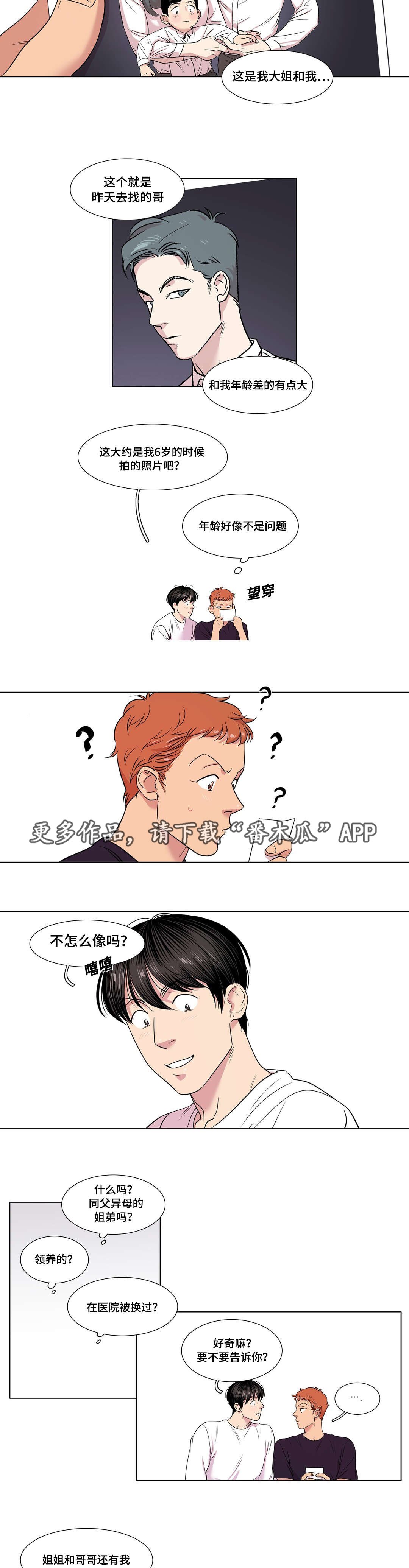 第34章：解释一下