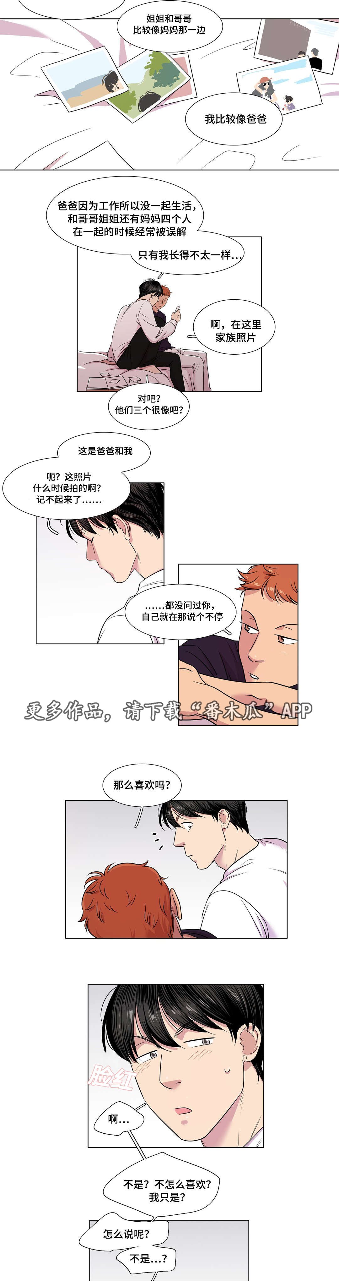 第34章：解释一下