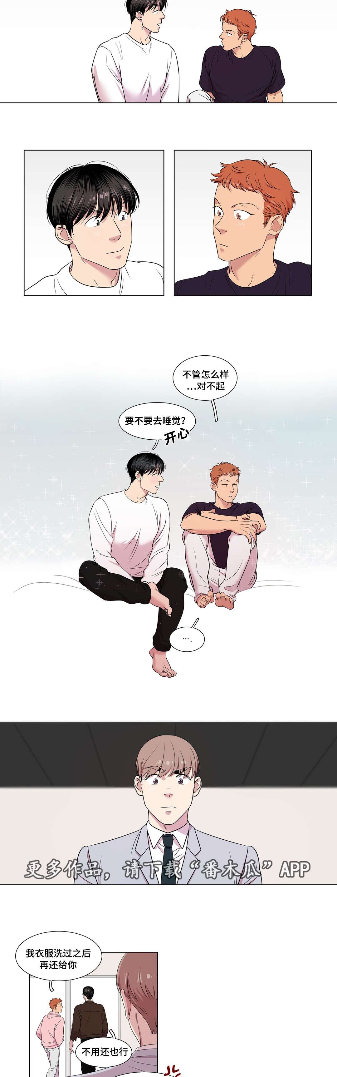 第34章：解释一下