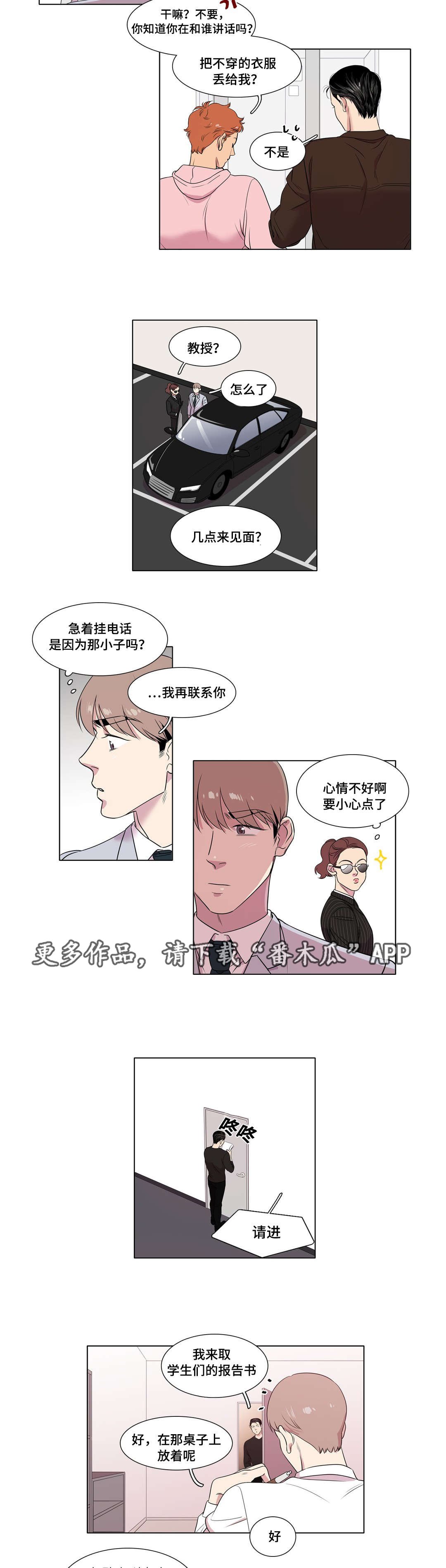 第34章：解释一下