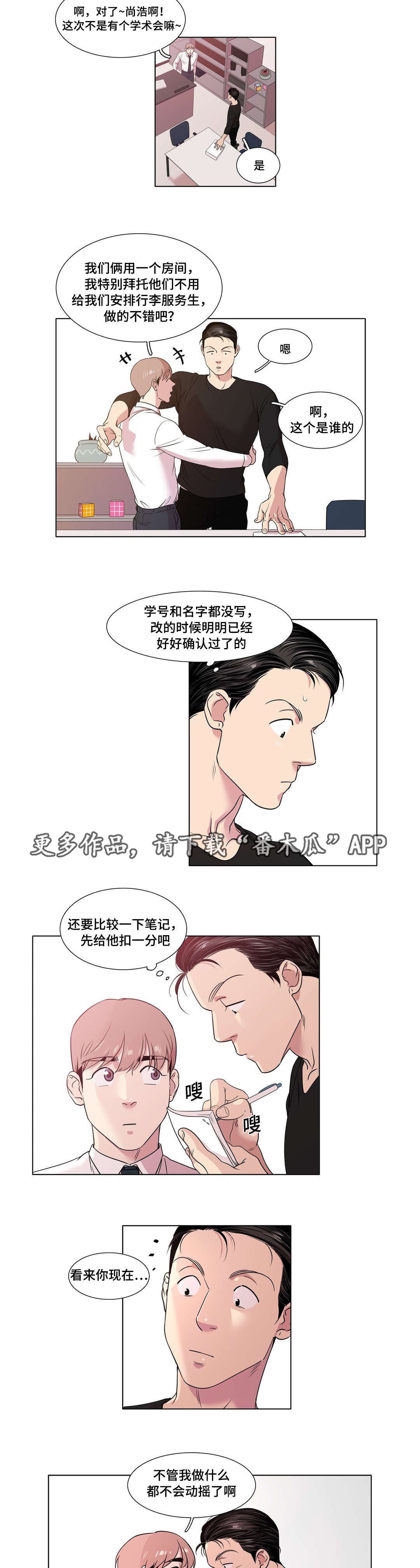 第34章：解释一下