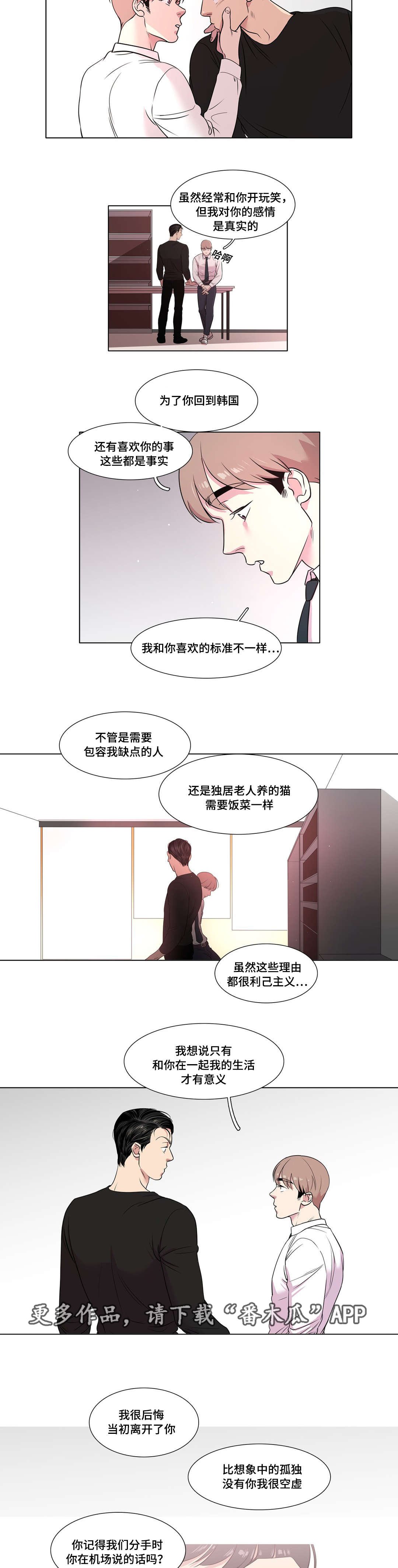 第34章：解释一下