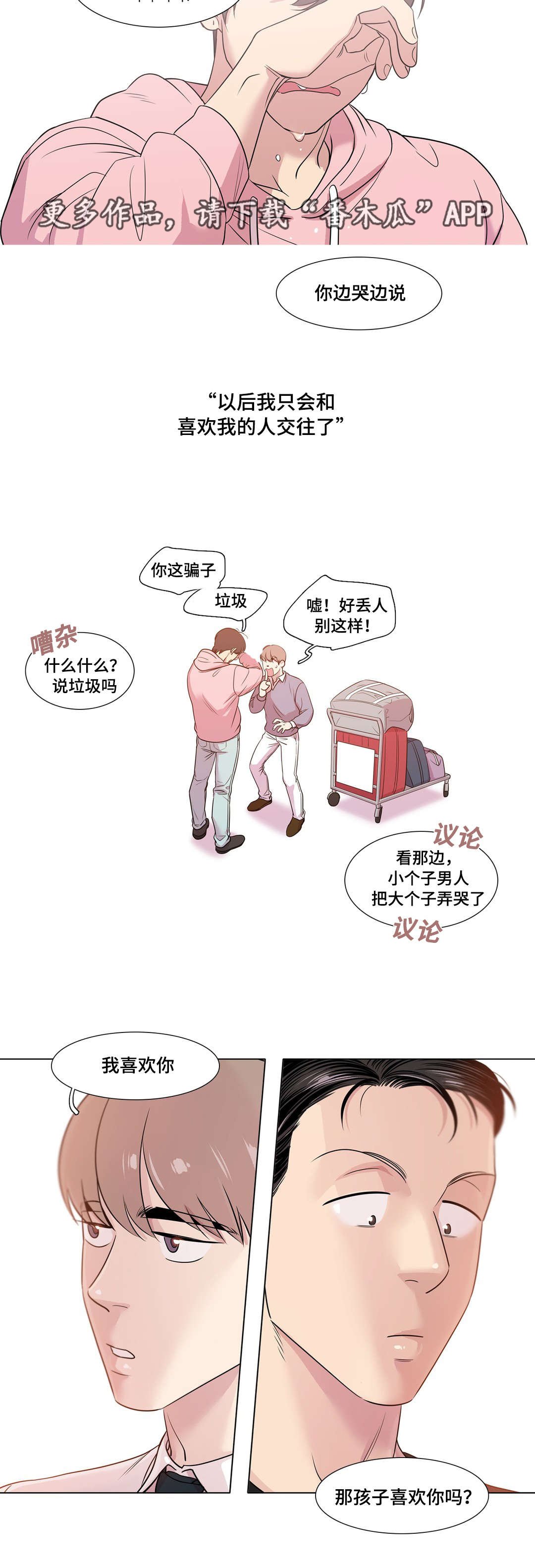 第34章：解释一下