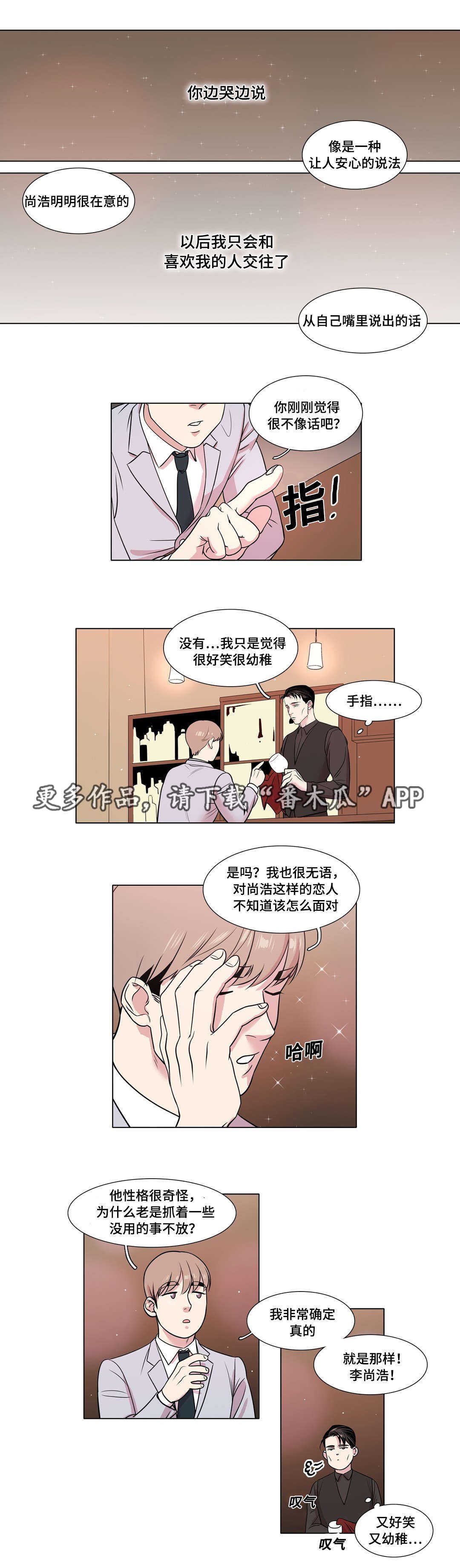 第35章：哥哥
