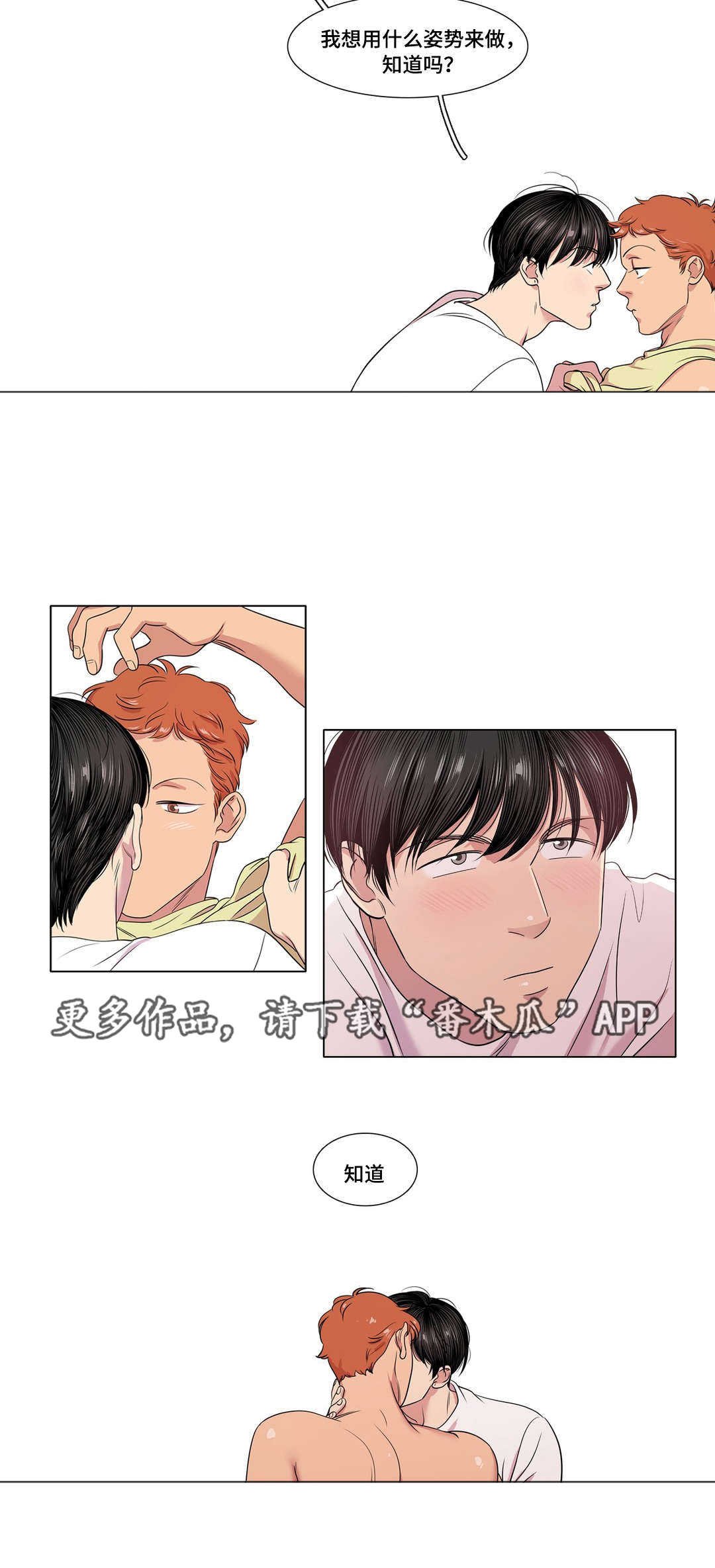第35章：哥哥