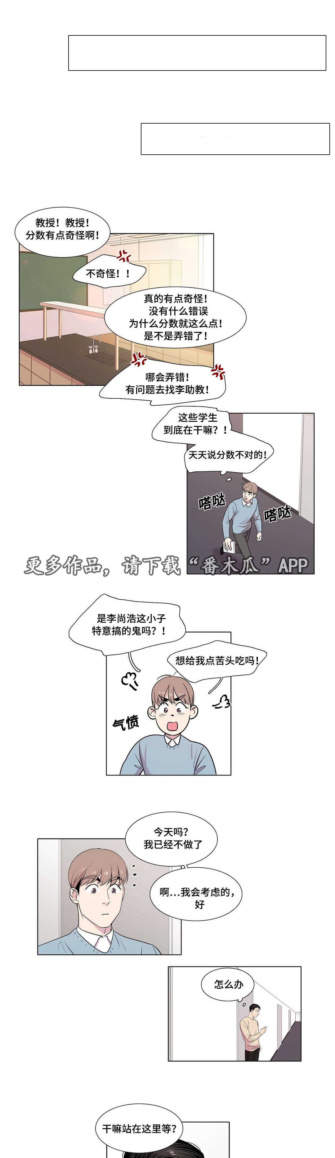 第36章：我也喜欢你