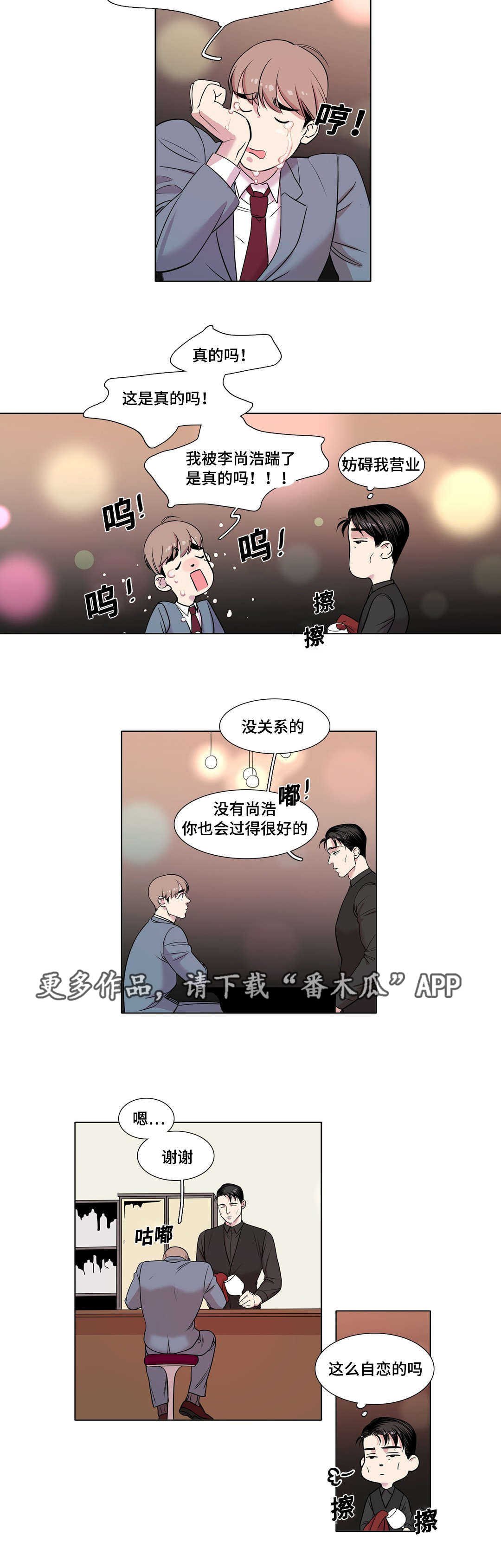 第36章：我也喜欢你