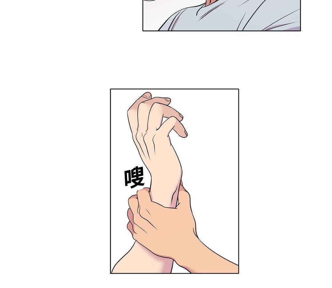 第37章：疑惑