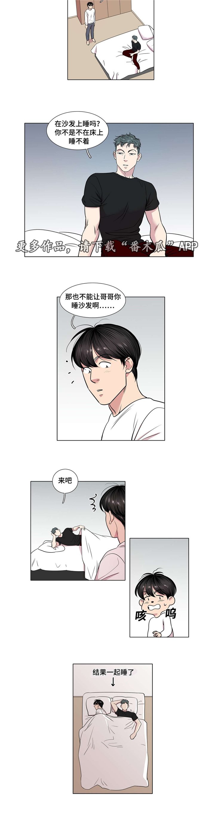 第38章：不了解