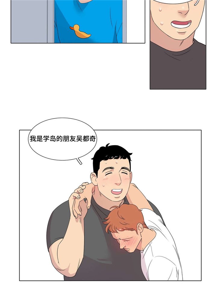 第4章：醉酒