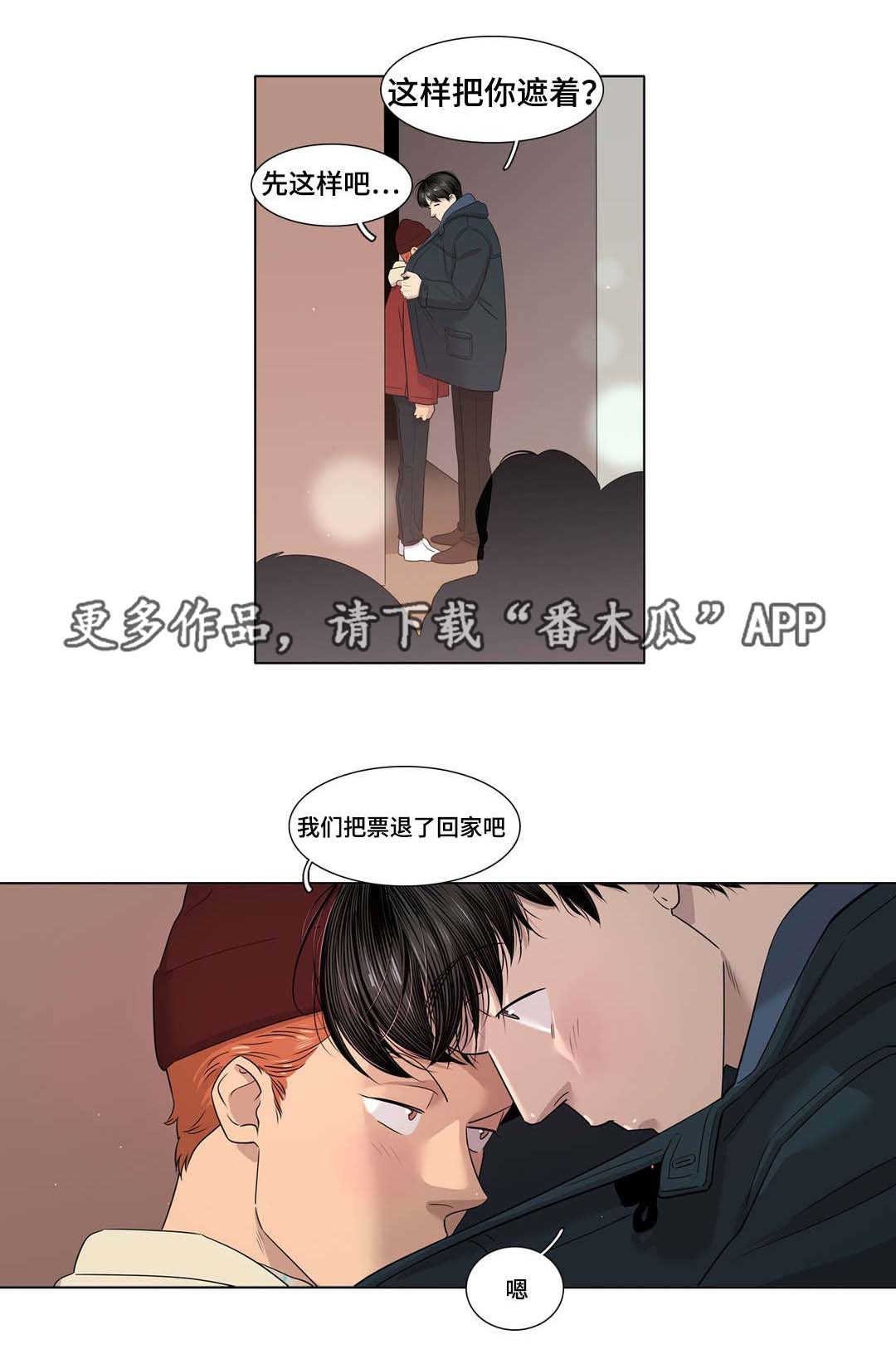 第40章：相互喜欢