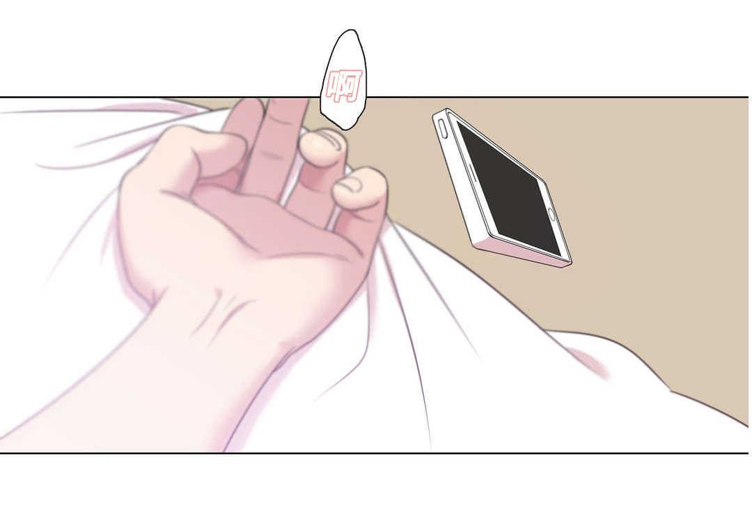第41章：苦恼