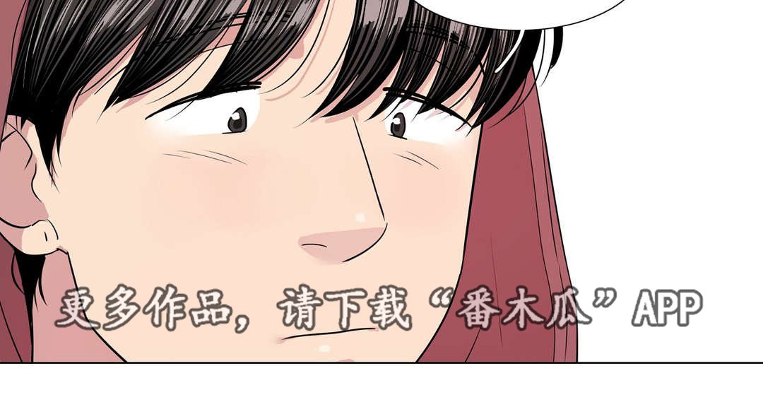 第43章：不该喜欢的人