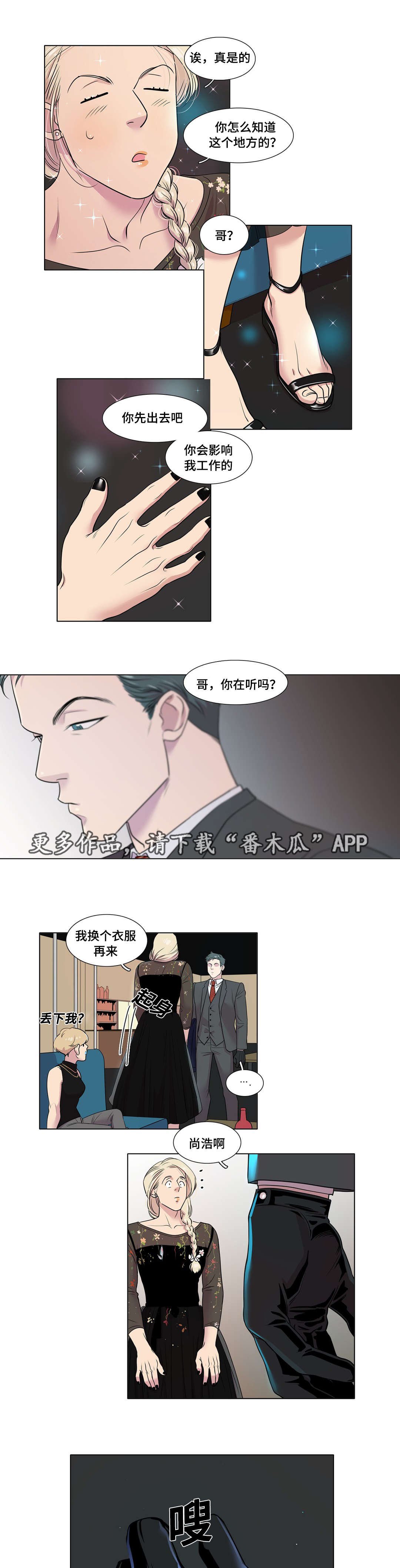 第46章：升学考试