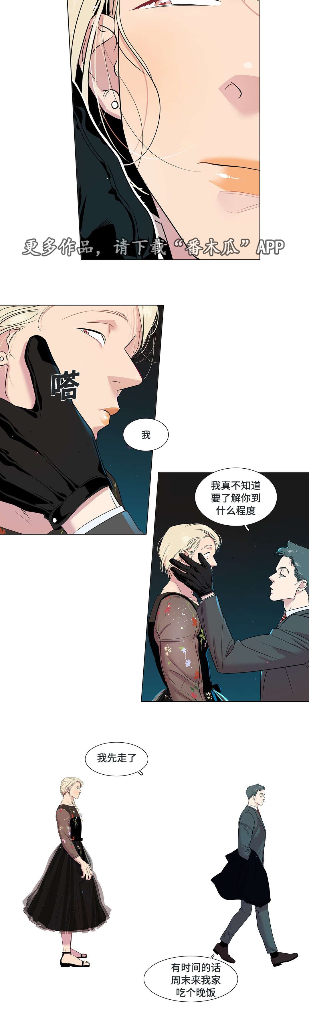 第46章：升学考试
