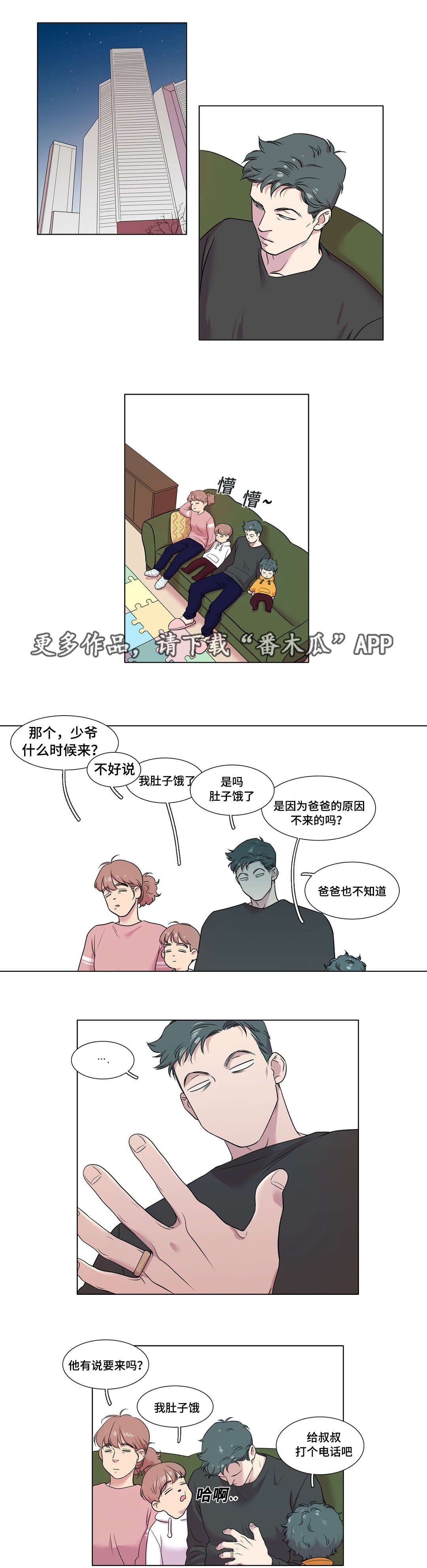 第46章：升学考试
