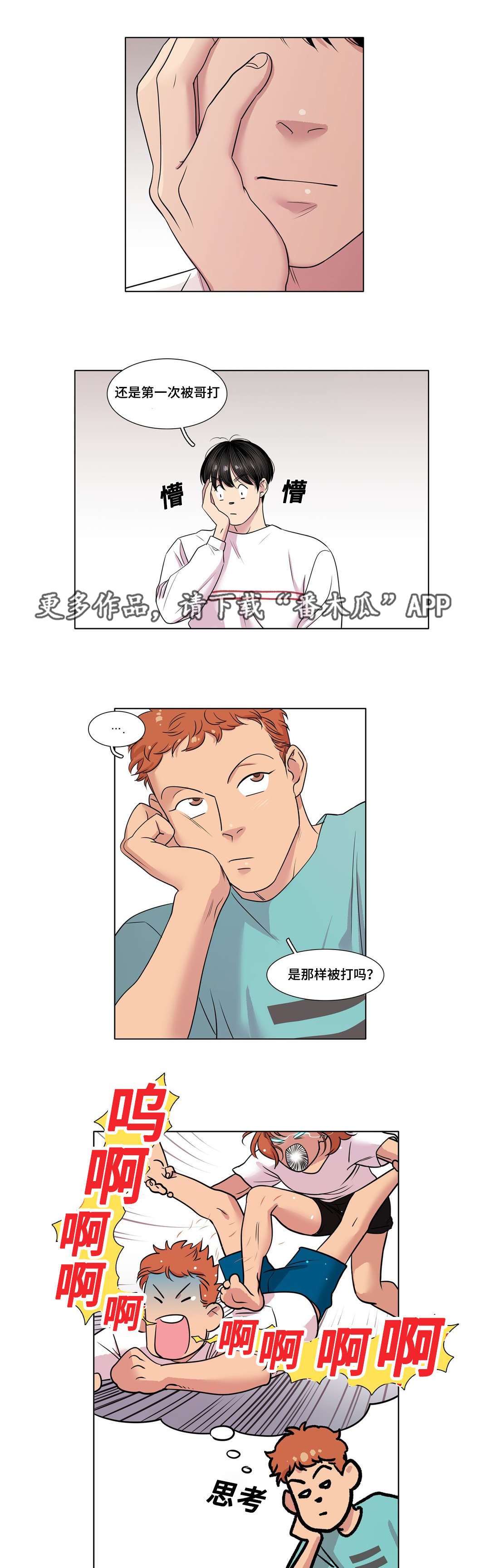 第46章：升学考试
