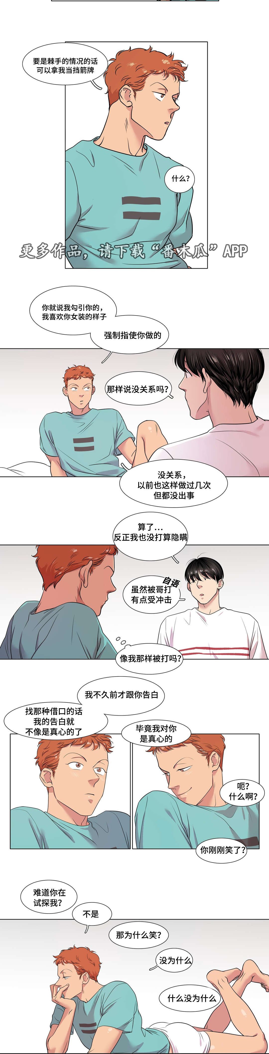 第46章：升学考试
