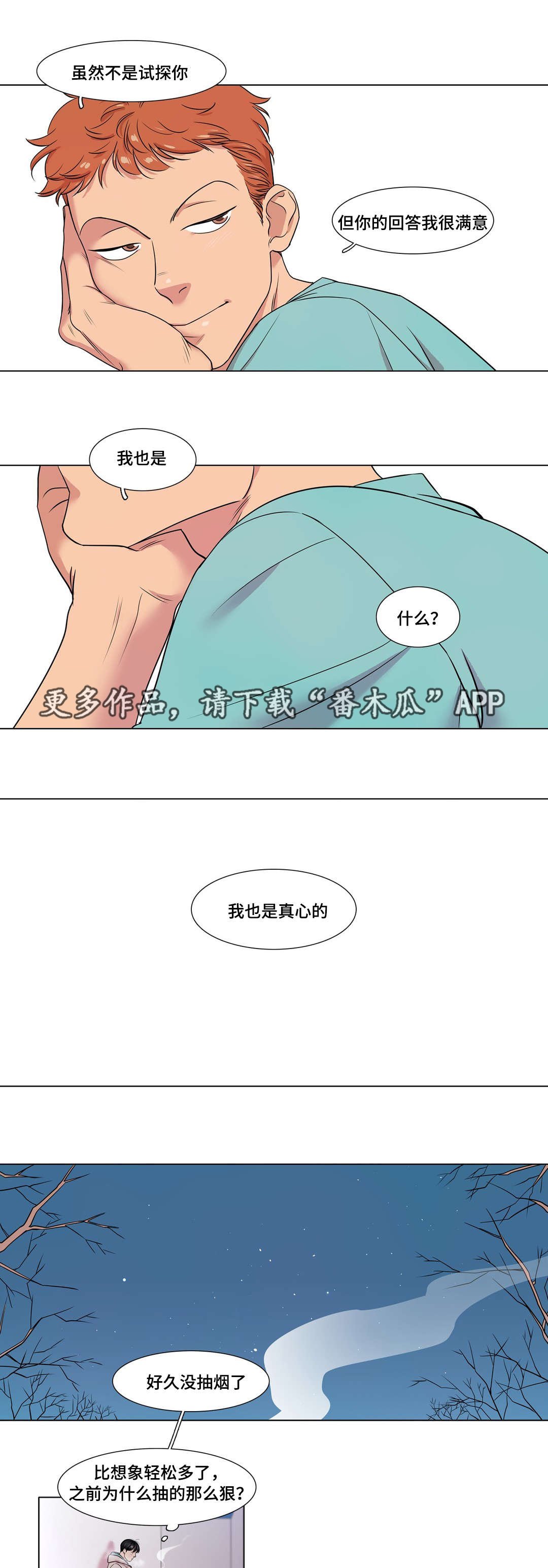 第46章：升学考试