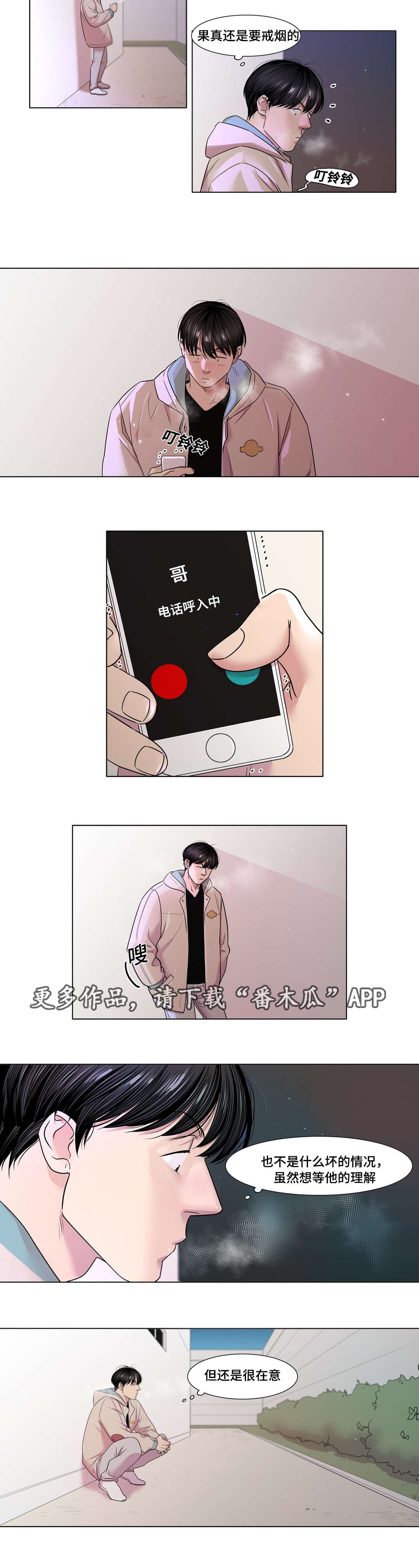 第46章：升学考试