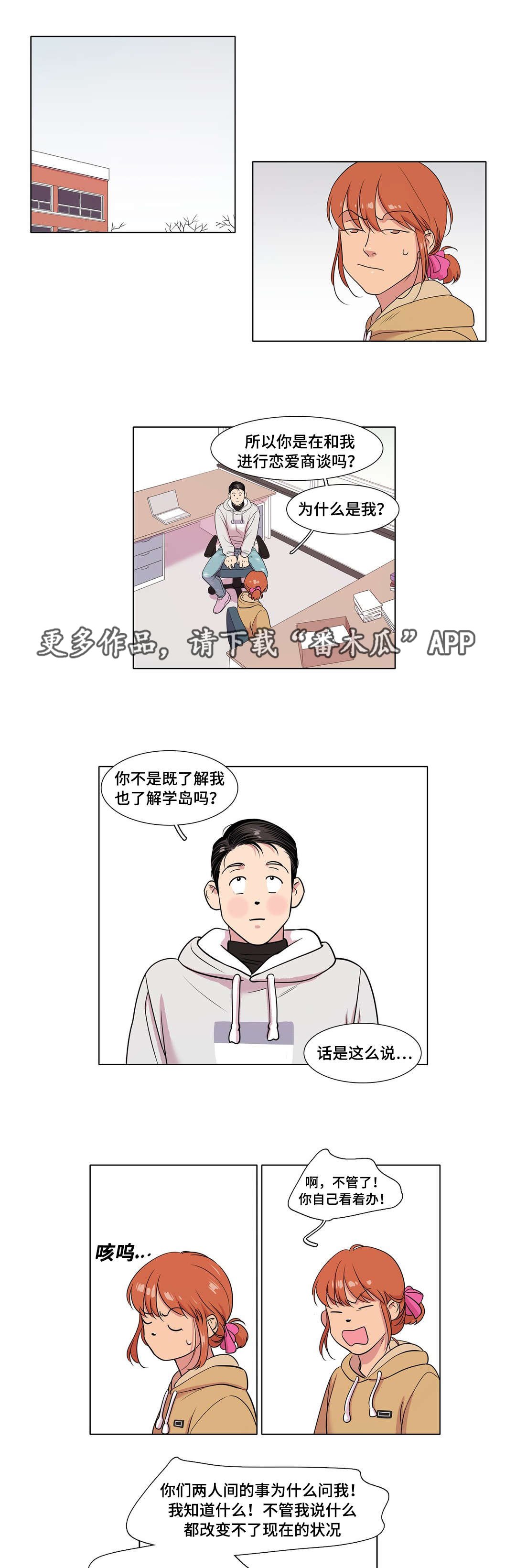 第46章：升学考试