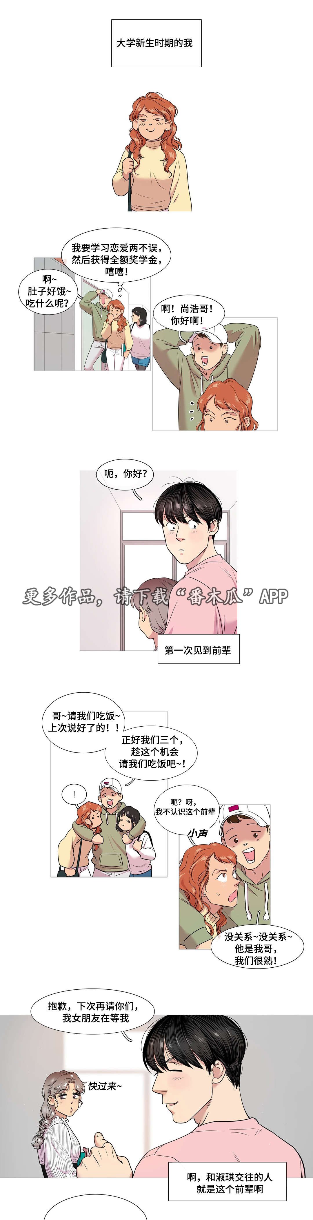 第47章：爆发