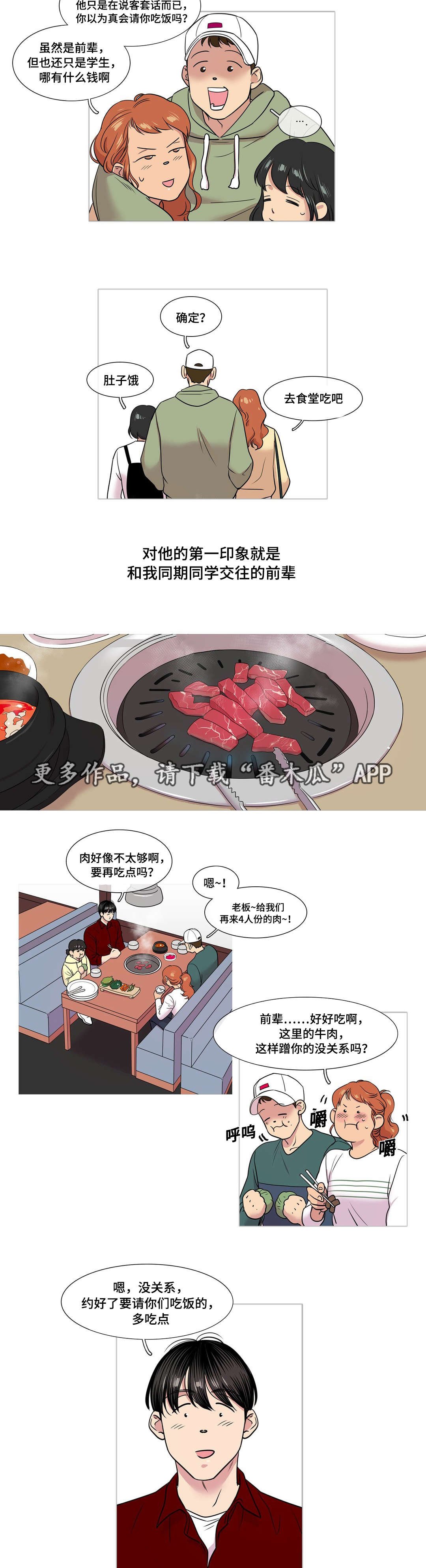 第47章：爆发