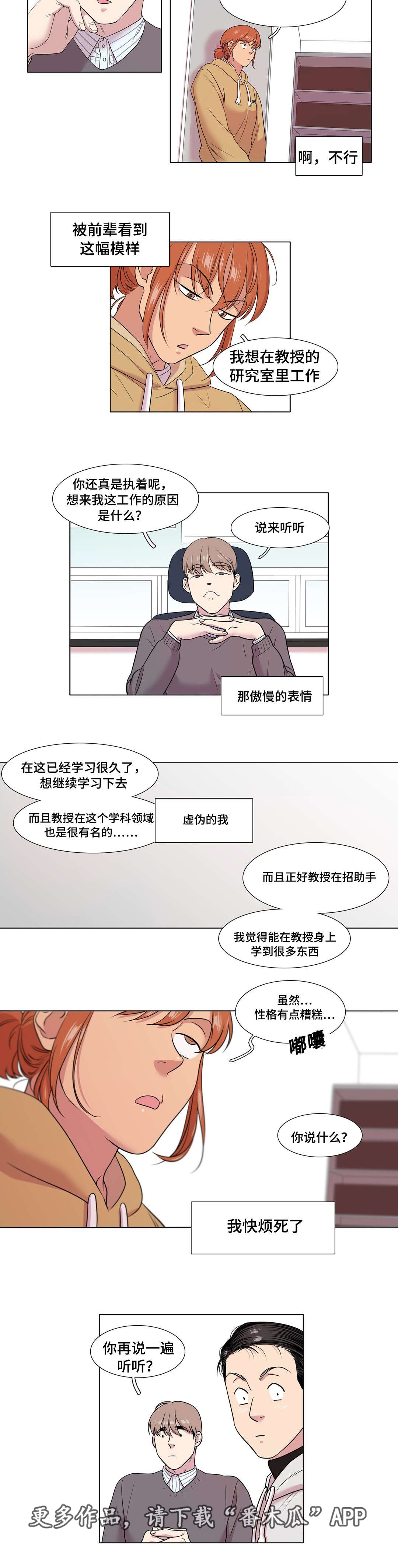 第47章：爆发