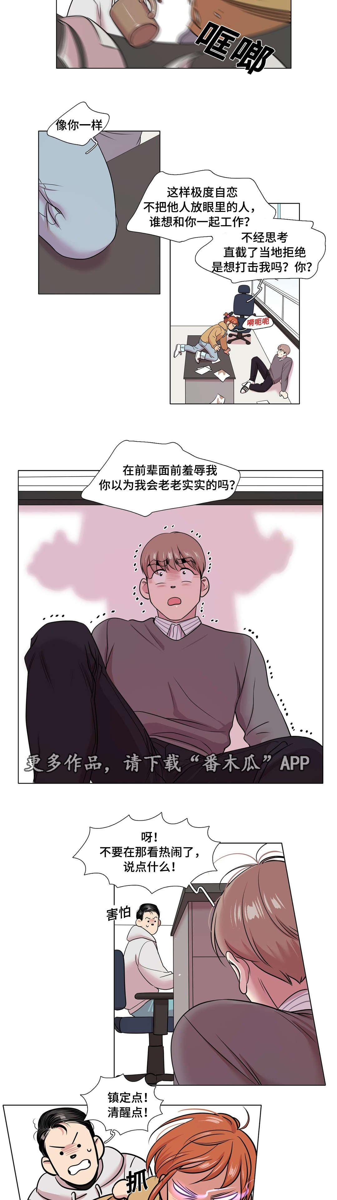 第47章：爆发