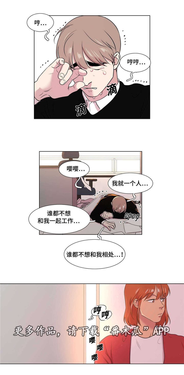第48章：不安