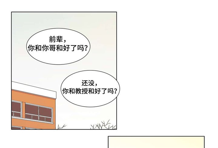 第48章：不安