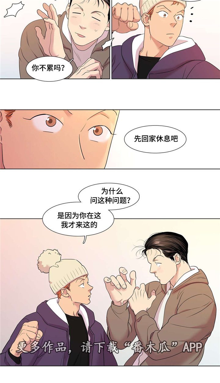 第48章：不安