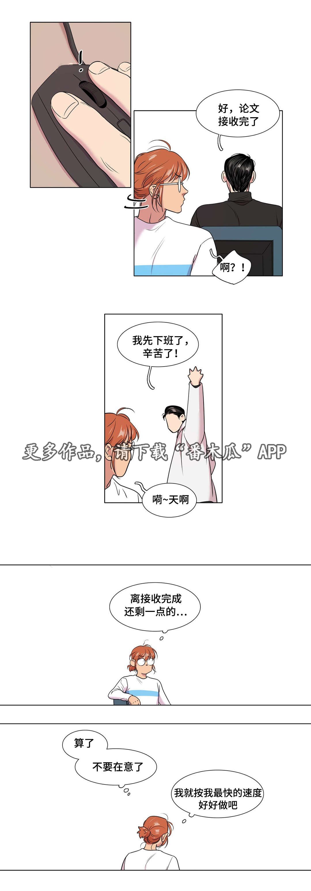 第49章：大结局