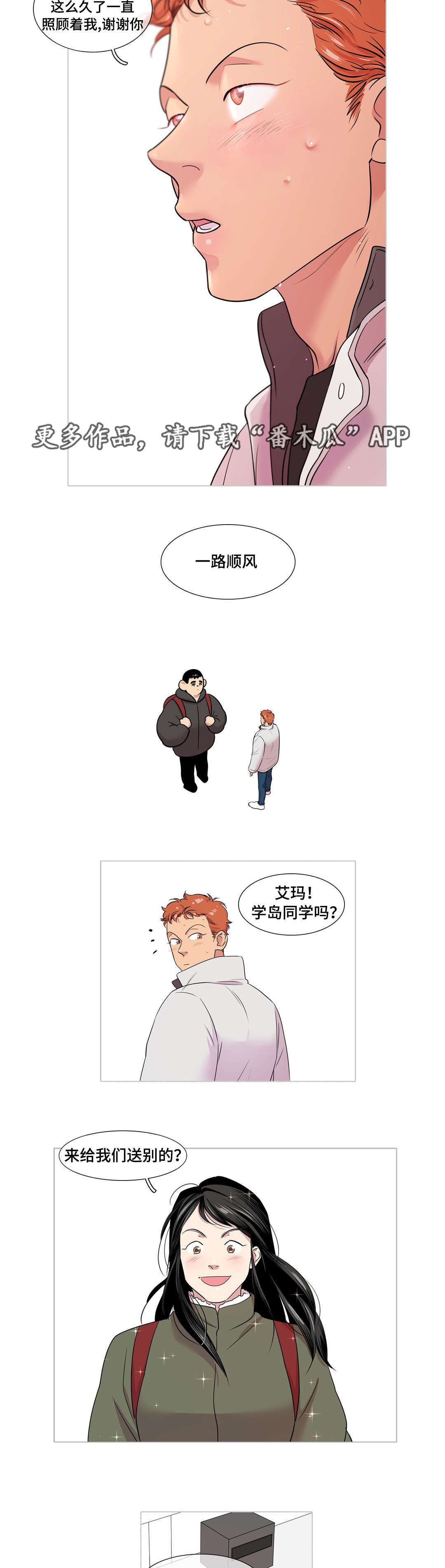 第49章：大结局