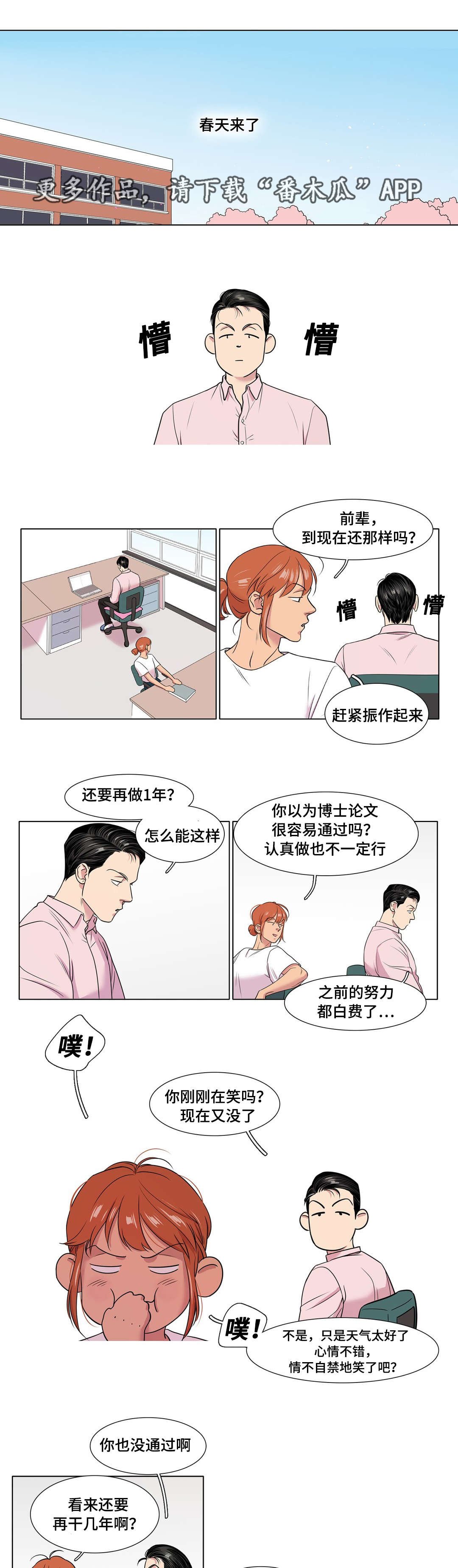 第49章：大结局