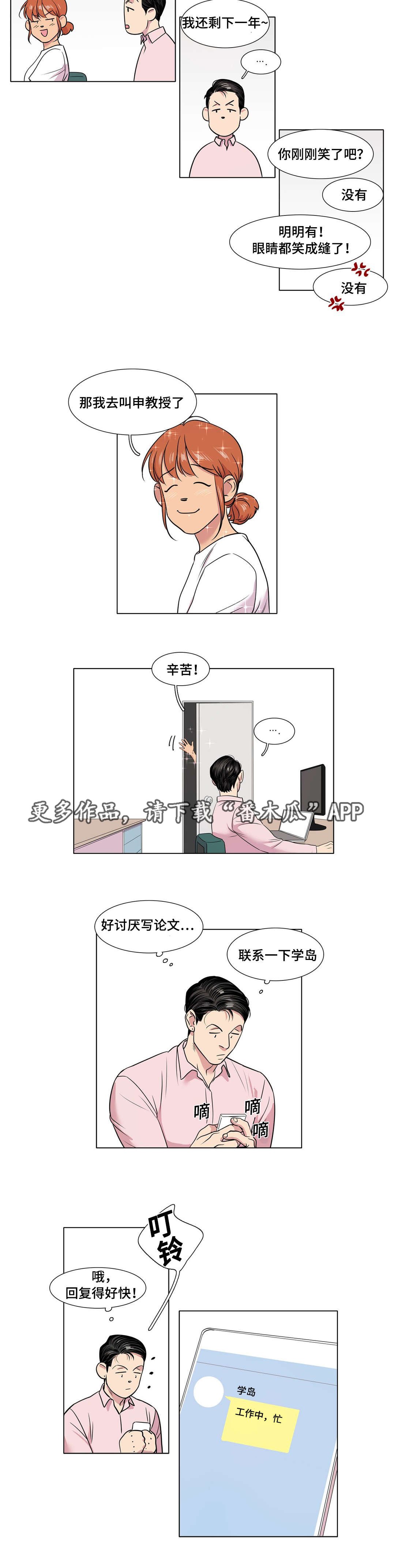 第49章：大结局