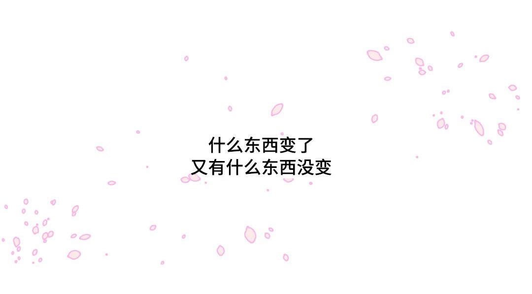 第49章：大结局