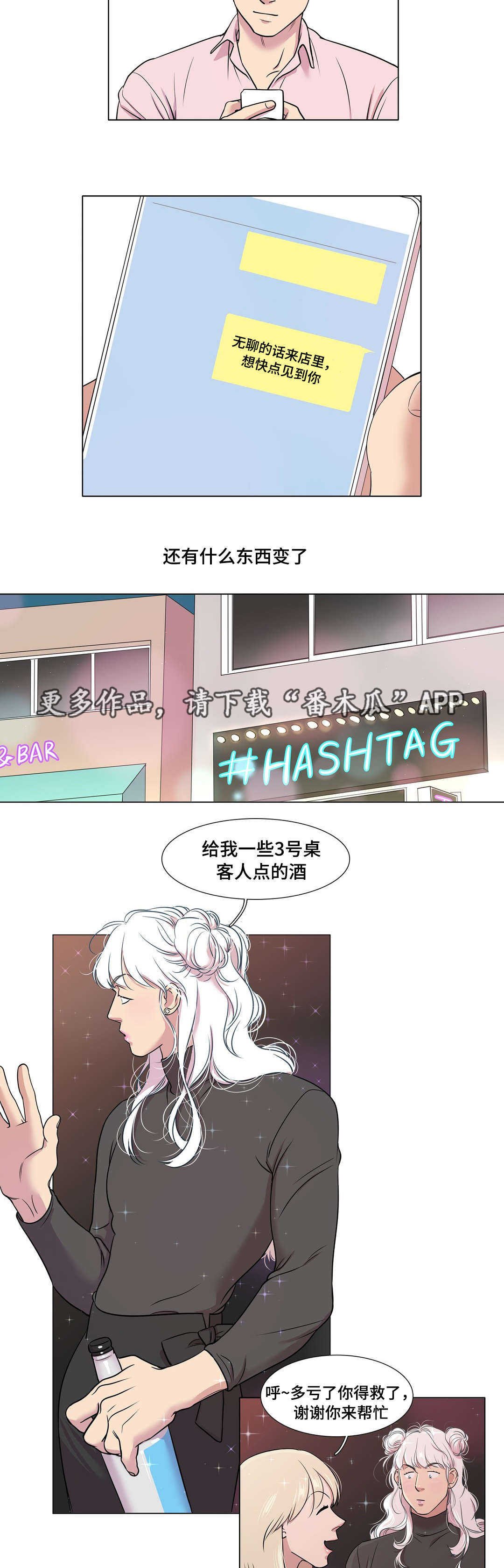 第49章：大结局