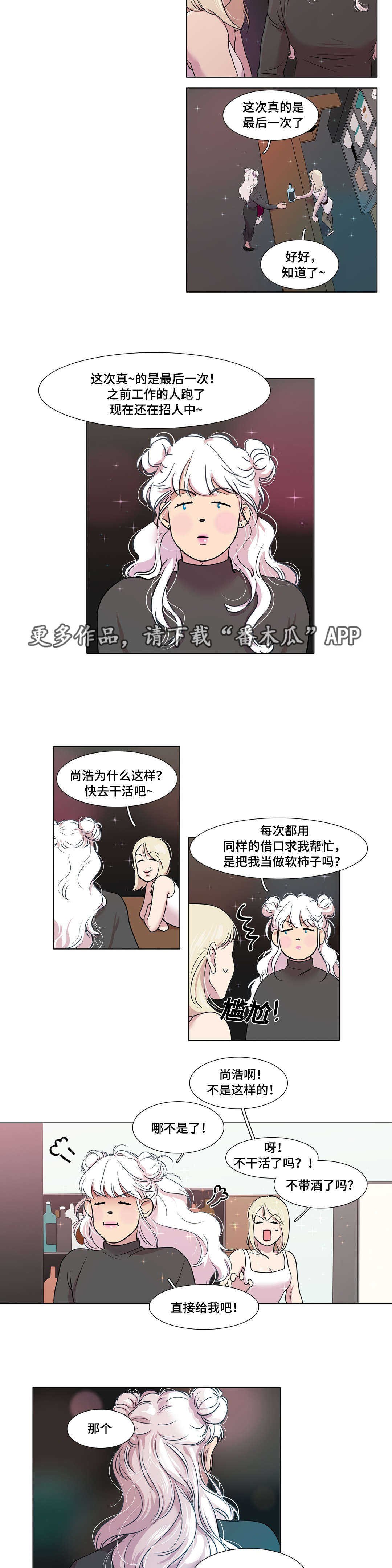 第49章：大结局