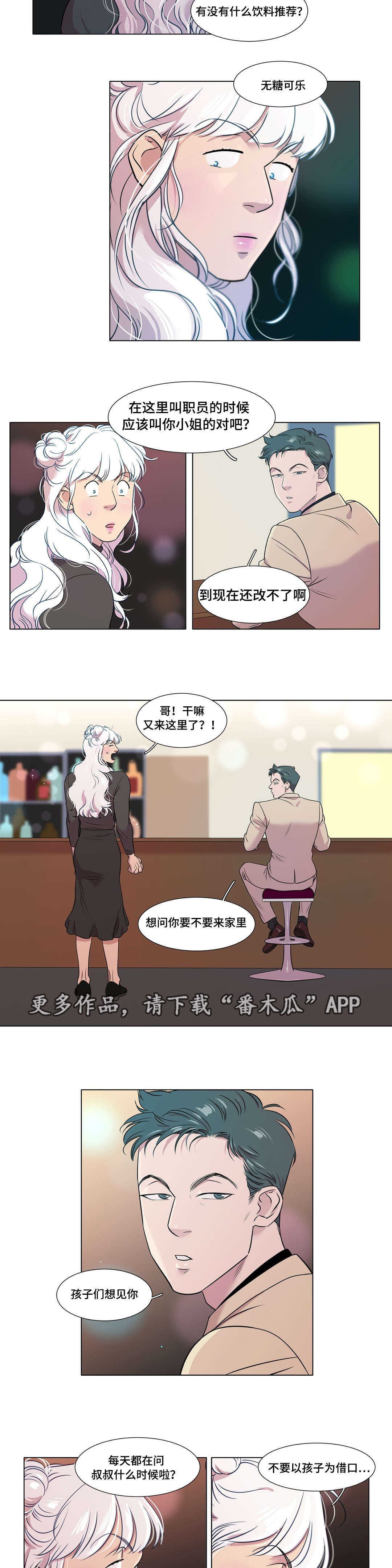 第49章：大结局
