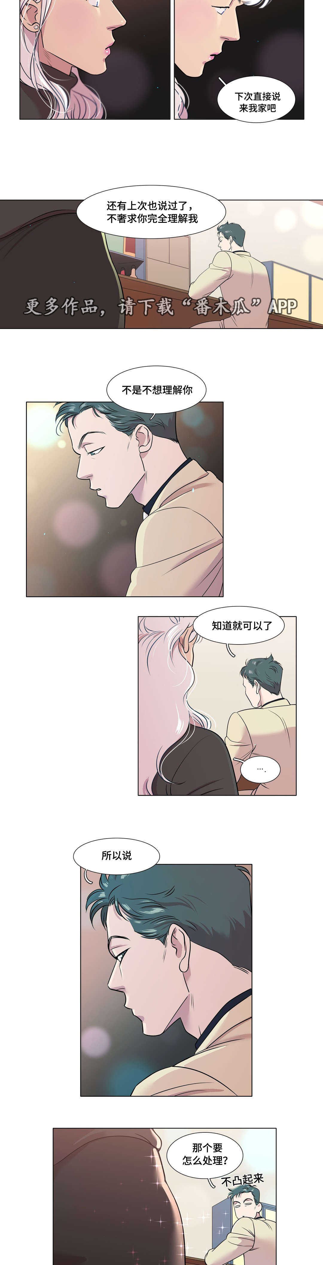 第49章：大结局