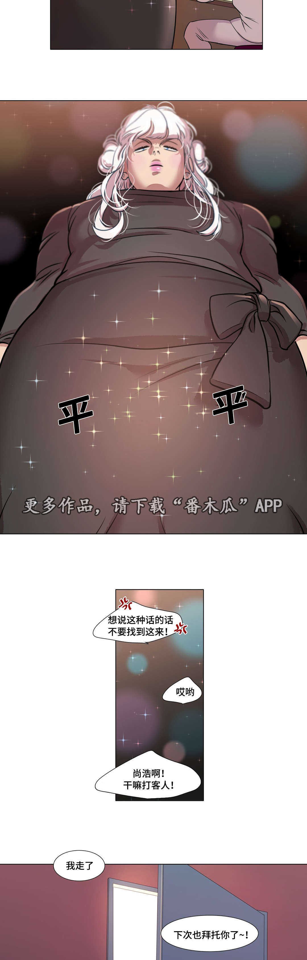第49章：大结局