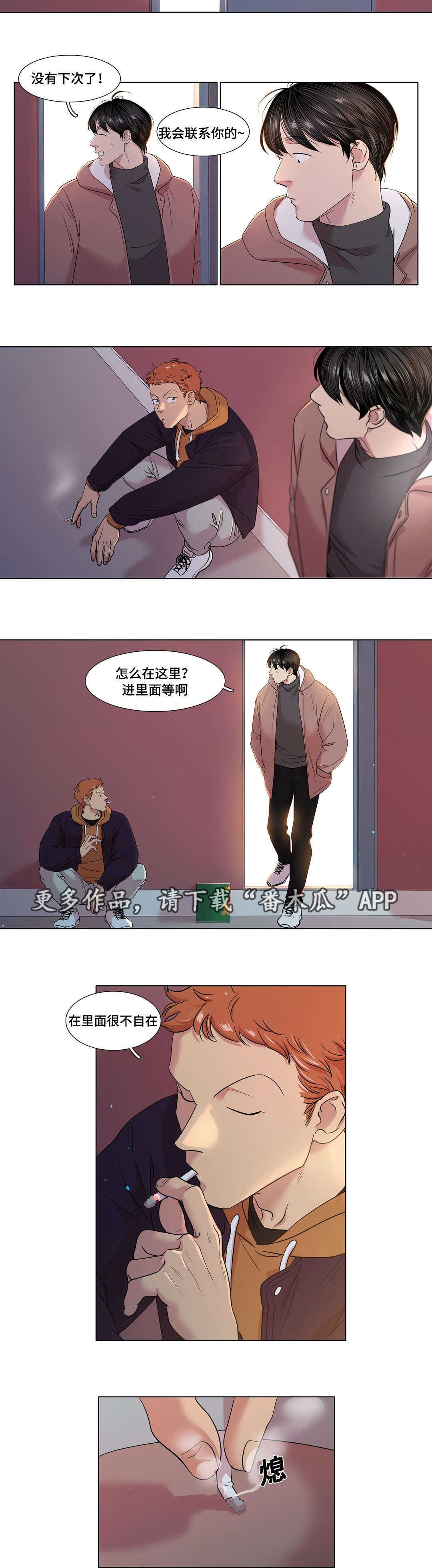 第49章：大结局