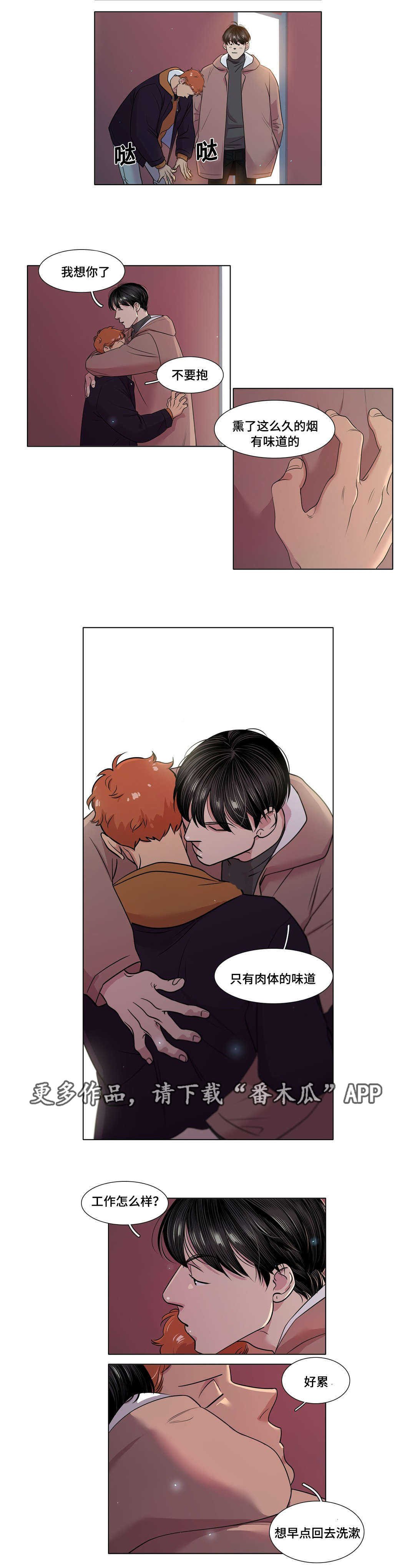 第49章：大结局